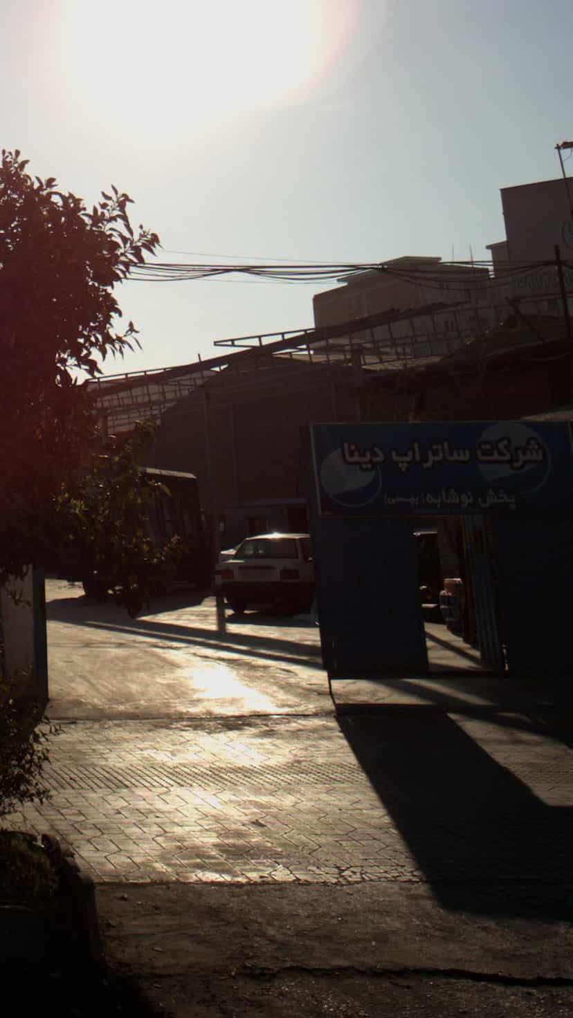 عکس شرکت ساتراپ در آیت الله دستغیب ساری