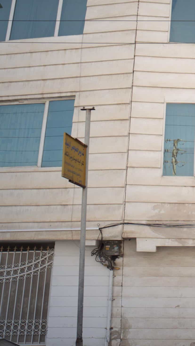 عکس تدریس خصوصی ادبیات در آیت الله طالقانی ساری