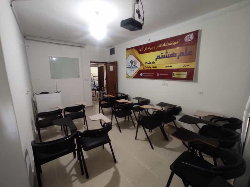 عکس مجتمع آموزشی علم هشتم در جهاد کرمان