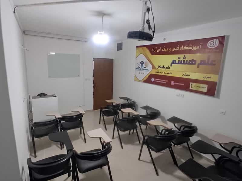 عکس مجتمع آموزشی علم هشتم در جهاد کرمان