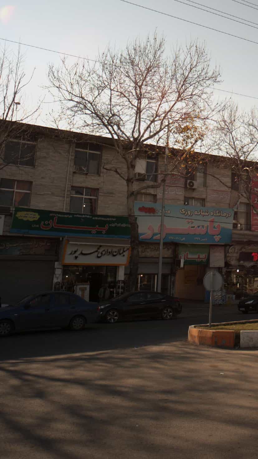 عکس موسسه اموزشی زبان خارجی بیان ساری در طبرسی ساری
