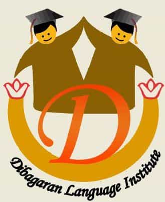 عکس آموزشگاه زبان دیباگران در مرادی کرمانی کرمان