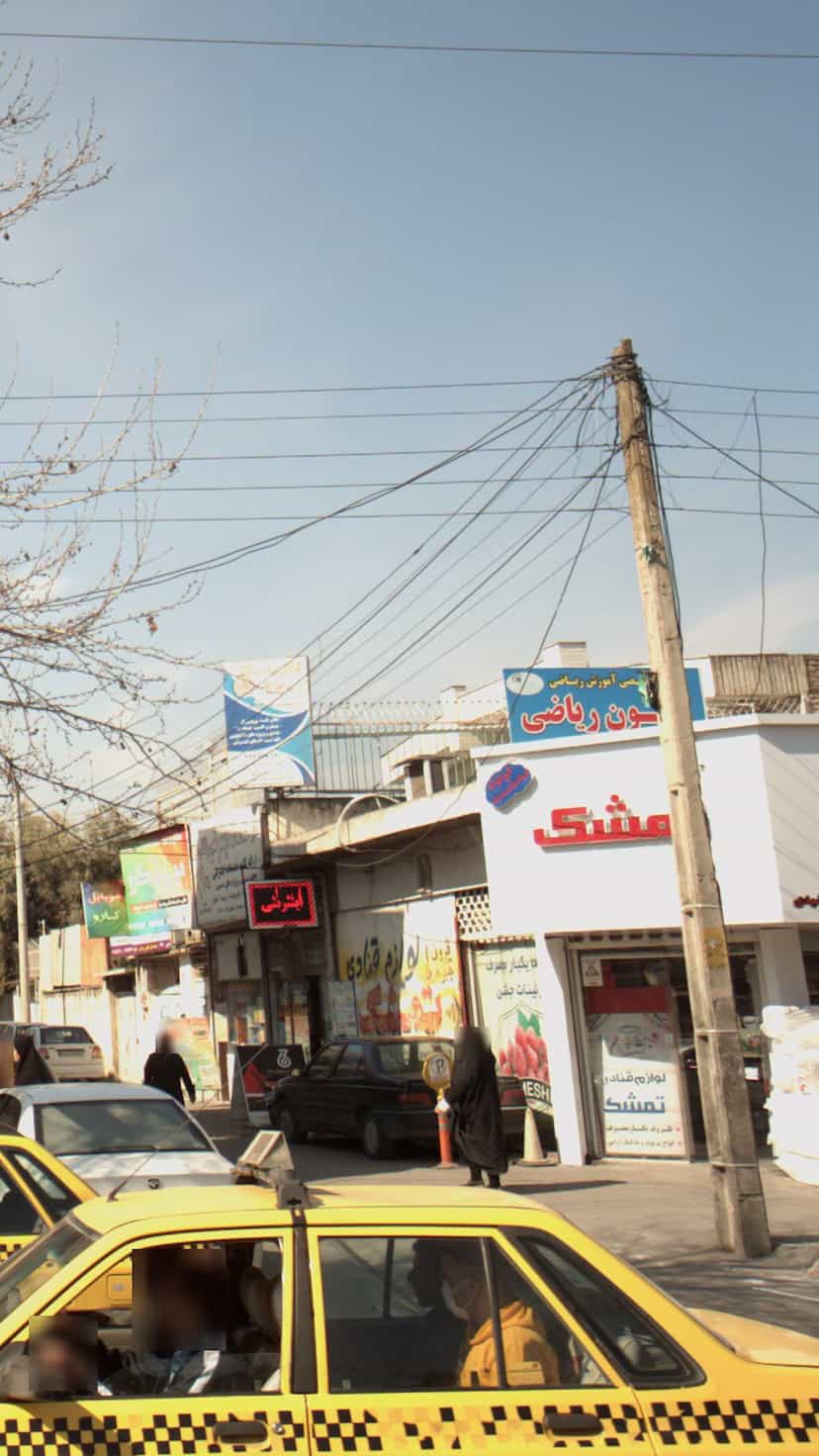 عکس موسسه تخصصی آموزش ریاضی در میانرود ساری