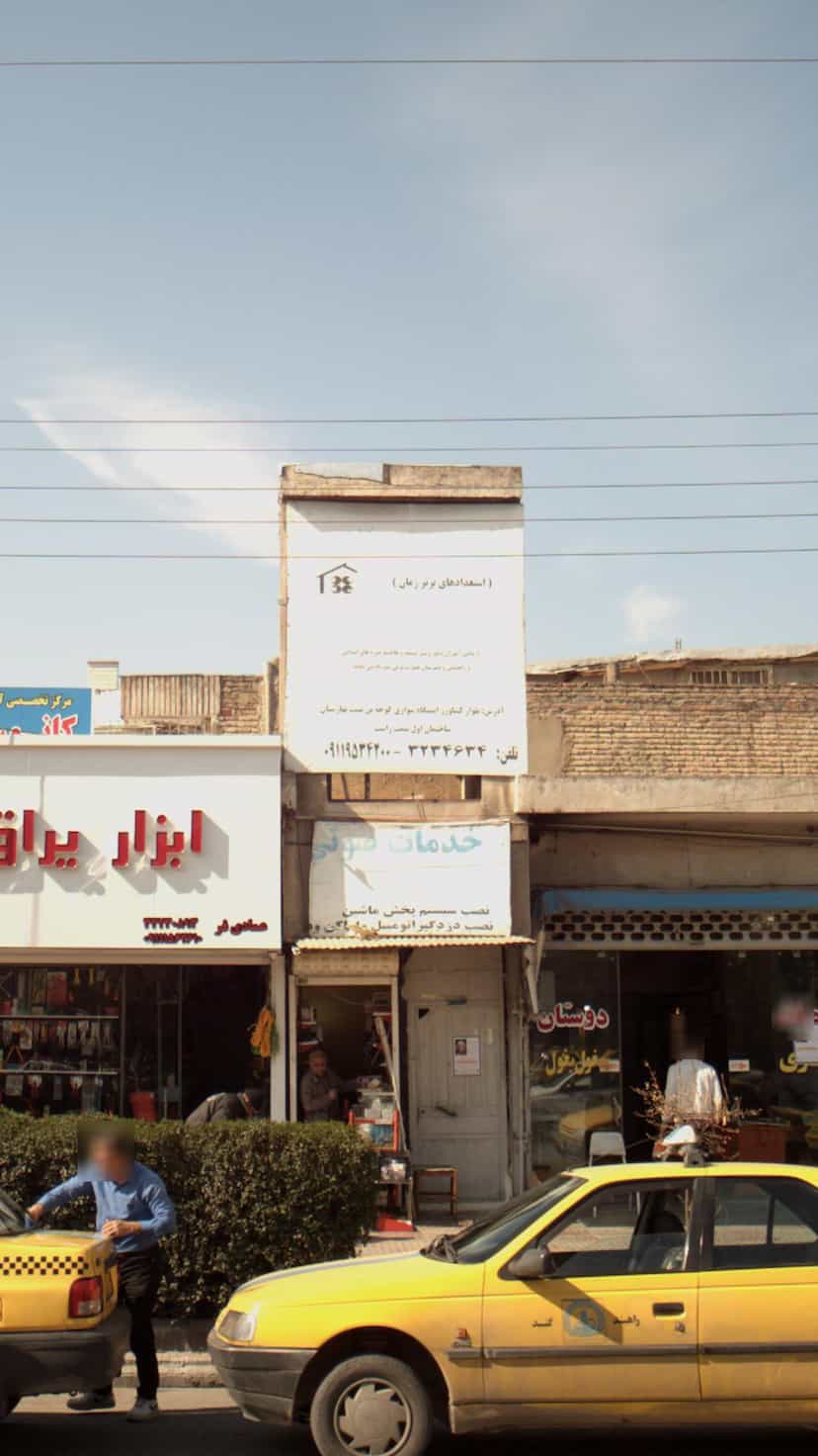 عکس کانون استعدادهای برتر زمان در میانرود ساری