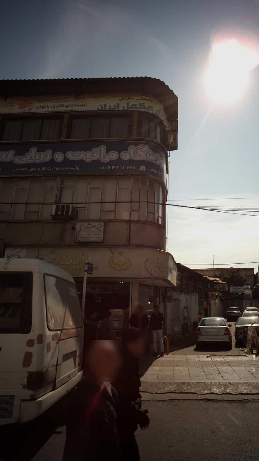 عکس آموزشگاه مراقبت و زیبایی سارا در اصفهانی ساری