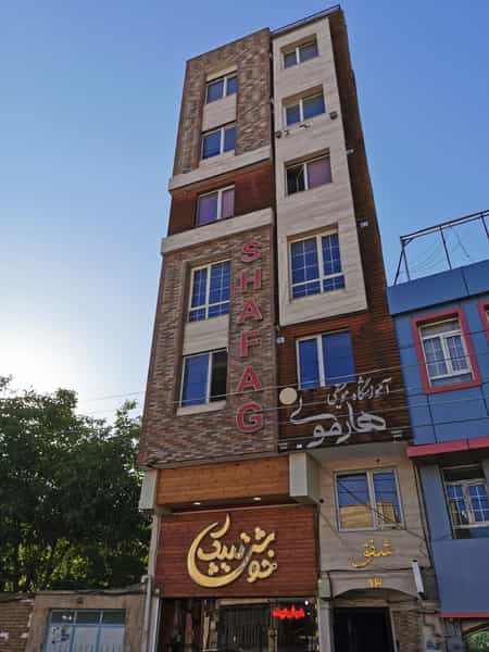 عکس آموزشگاه موسیقی هارمونی در معمار اردبیل