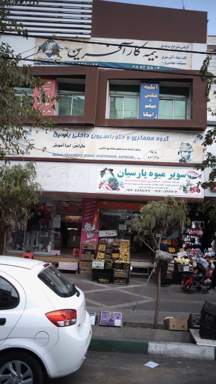 عکس گروه معماری و دکوراسیون داخلی یاسین در فاز ۱ اندیشه شهریار