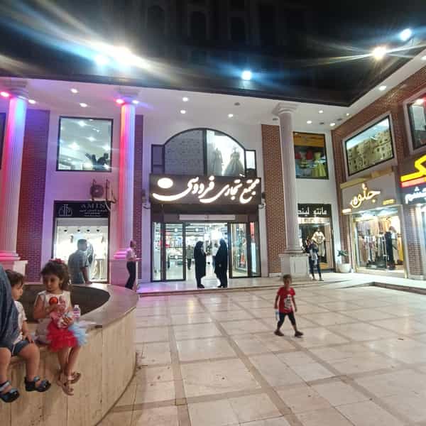 عکس آموزشگاه خوشنویسی صریر در سرچشمه قزوین