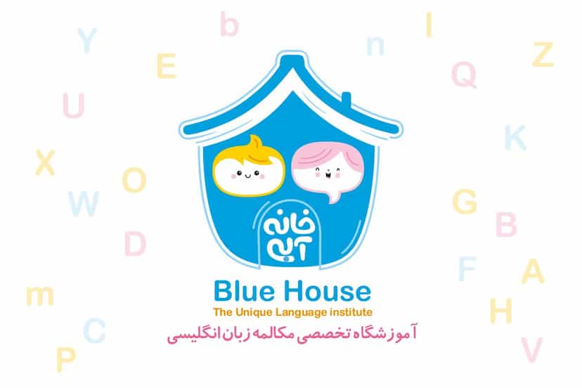عکس آموزشگاه زبان خانه آبی در عارف قزوین