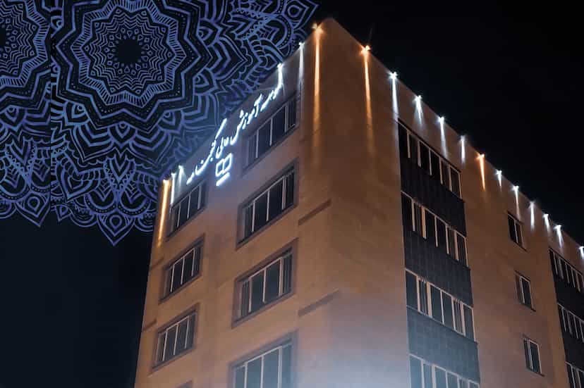 عکس مرکز آموزش عالی گنجنامه در منوچهری همدان