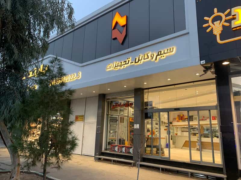عکس برق پایتخت قم