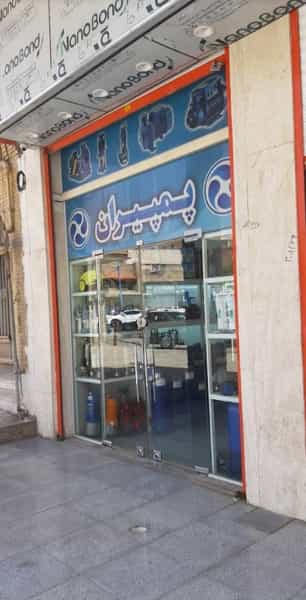عکس پمپیران نمایندگی خوزستان پمپ الکتروموتور شناور خیابان 30متری اهواز