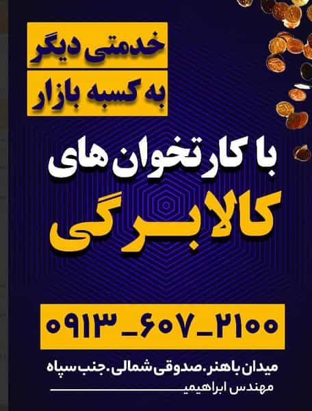 عکس کارتخوان،پوز،کاریزما در خرمشاه یزد