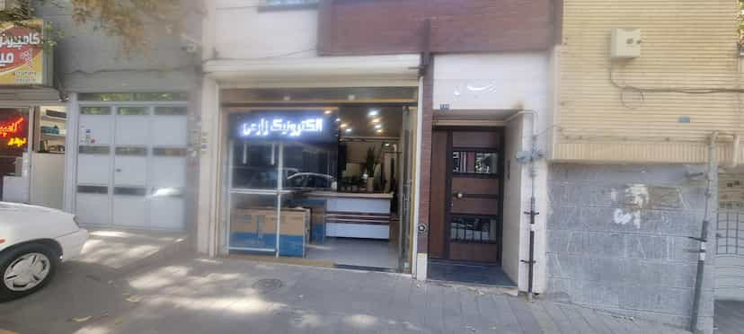 عکس الکترونیک زارعی در دیباج همدان
