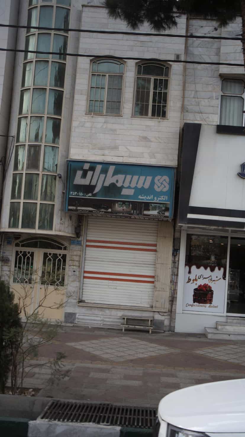عکس الکترو اندیشه سیماران در فاز ۱ اندیشه شهریار