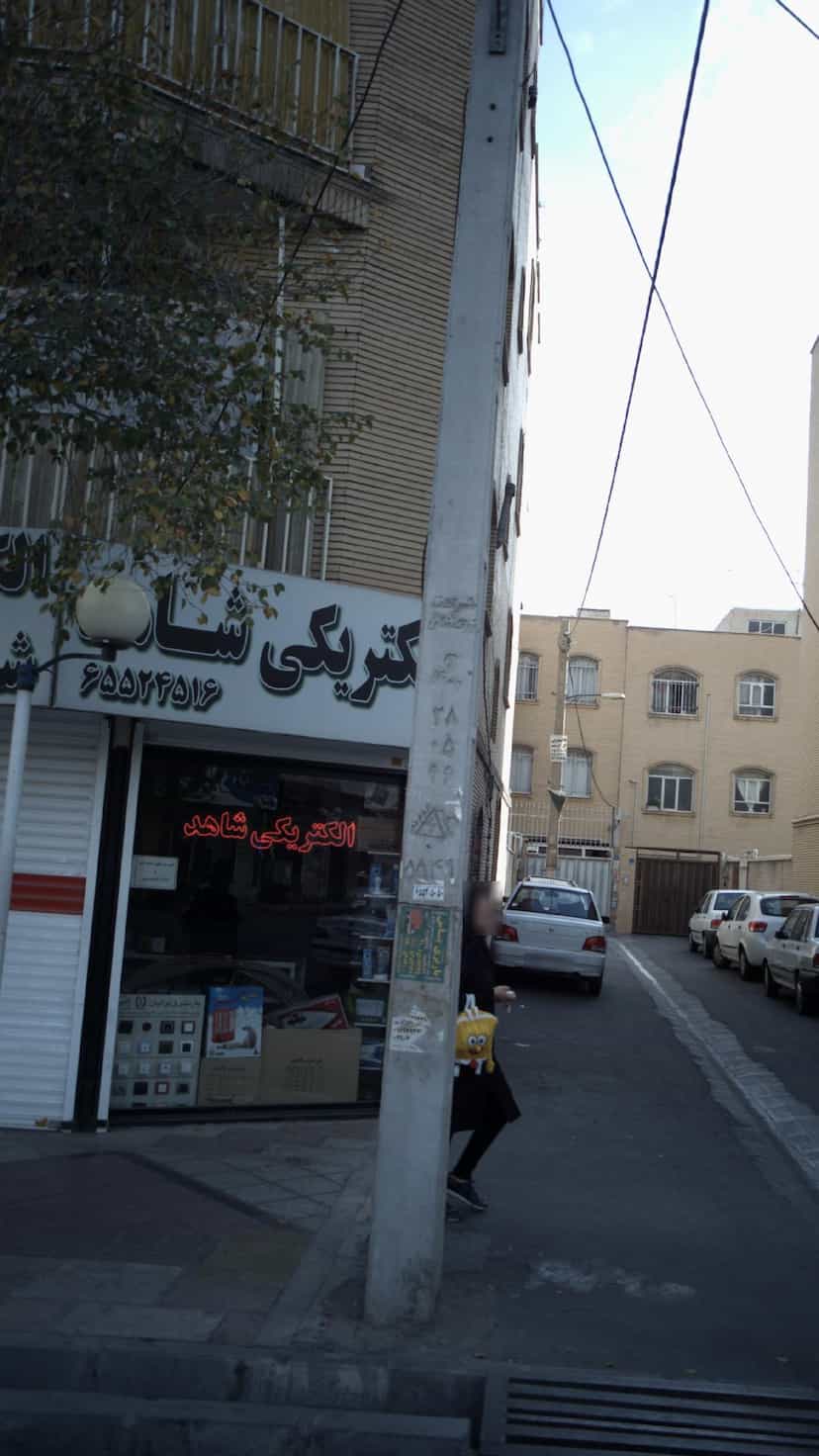 عکس الکتریکی شاهد در فاز ۱ اندیشه شهریار