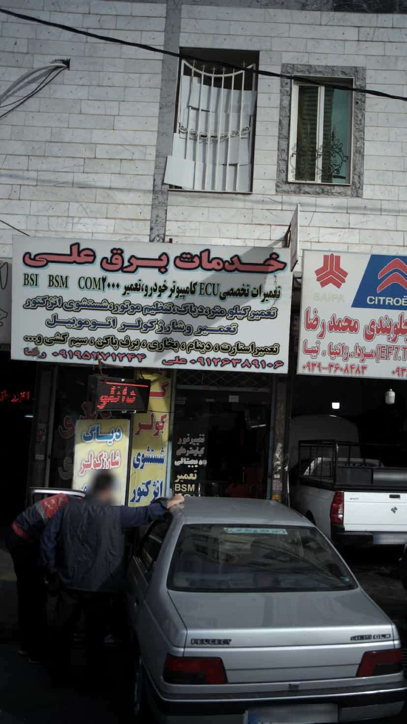 عکس خدمات برق علی در فاز ۱ اندیشه شهریار