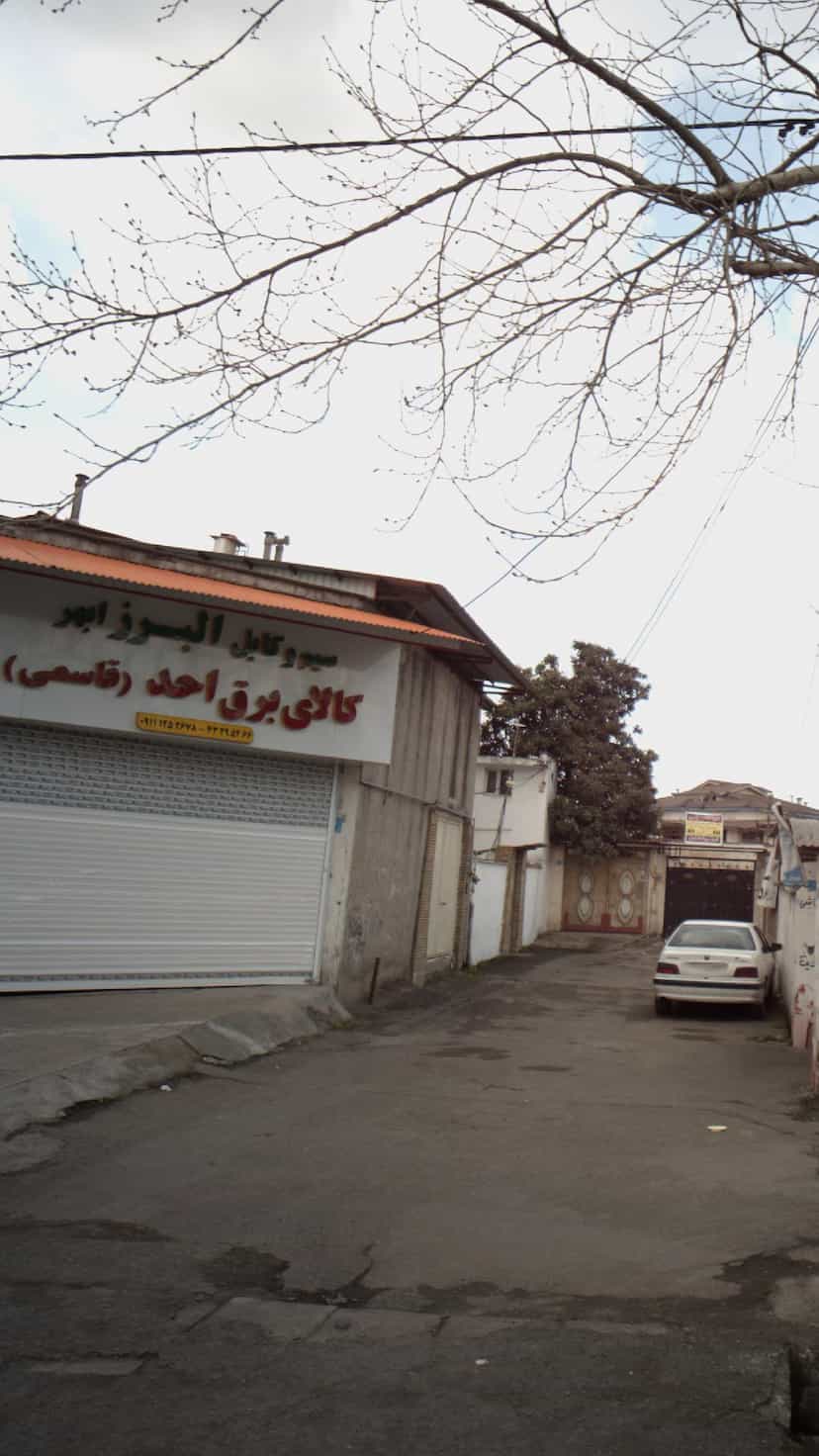 عکس کالای برق احد(قاسمی) در ملت آباد آمل