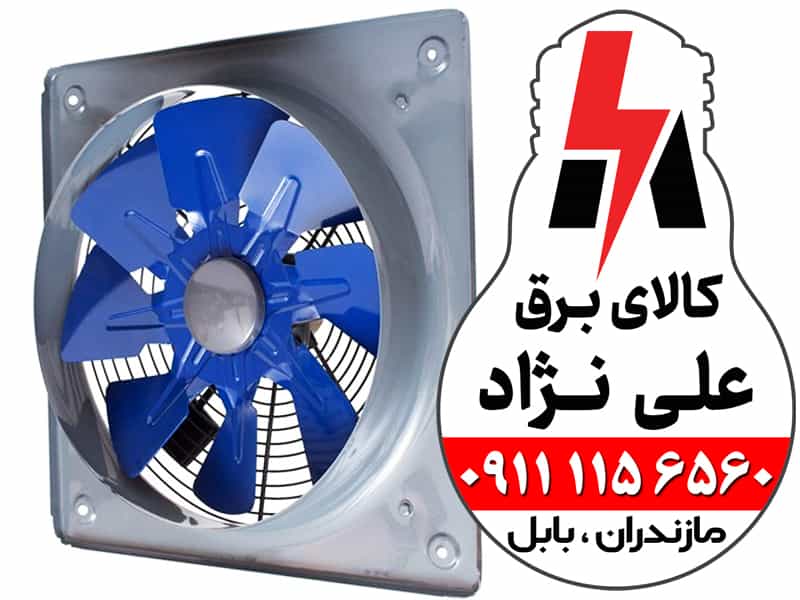 عکس کالای برق علی نژاد در شهید بهشتی بابل