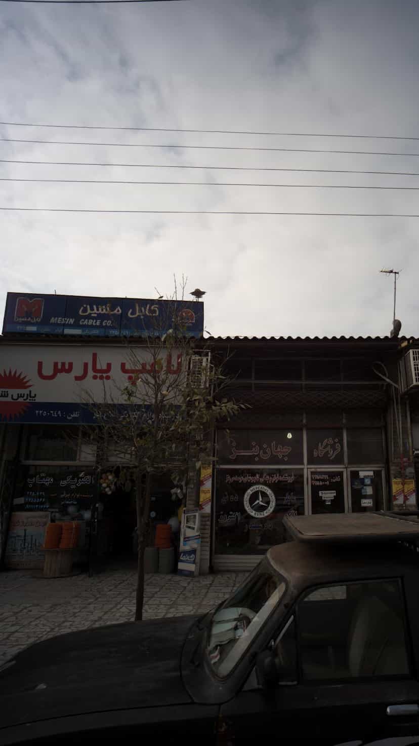 عکس الکتریکی پارس در آلاله بابل