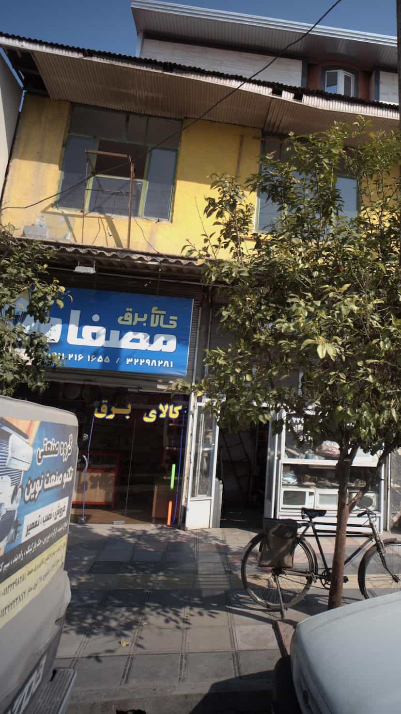 عکس کالای برق مصفا در مراد بیگ بابل