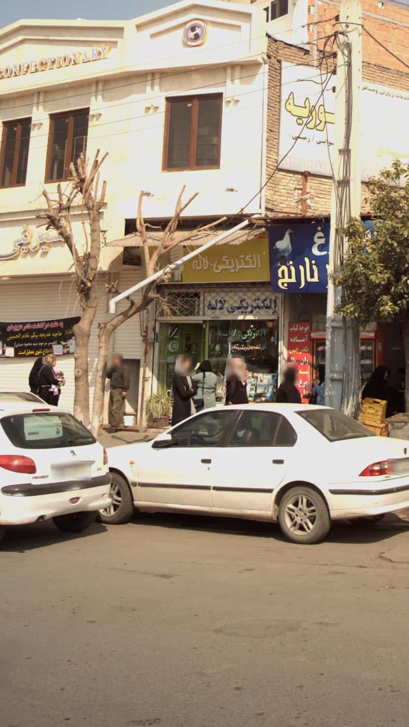 عکس الکتریکی لاله در مراد بیگ بابل