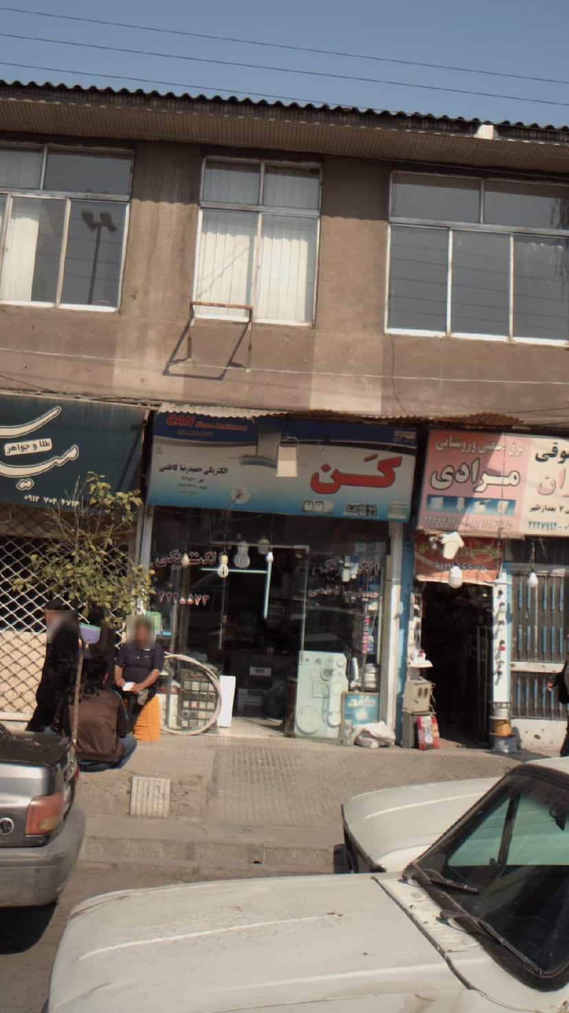 عکس الکتریکی حمید رضا کاظمی در مراد بیگ بابل