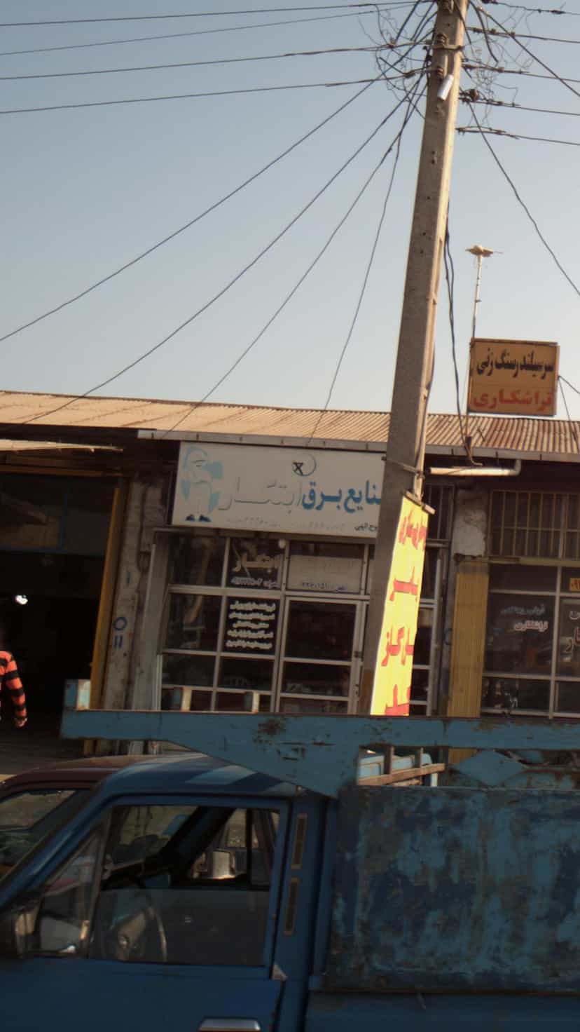 عکس فروشگاه صنایع برق ابتکار در کتی شرقی بابل