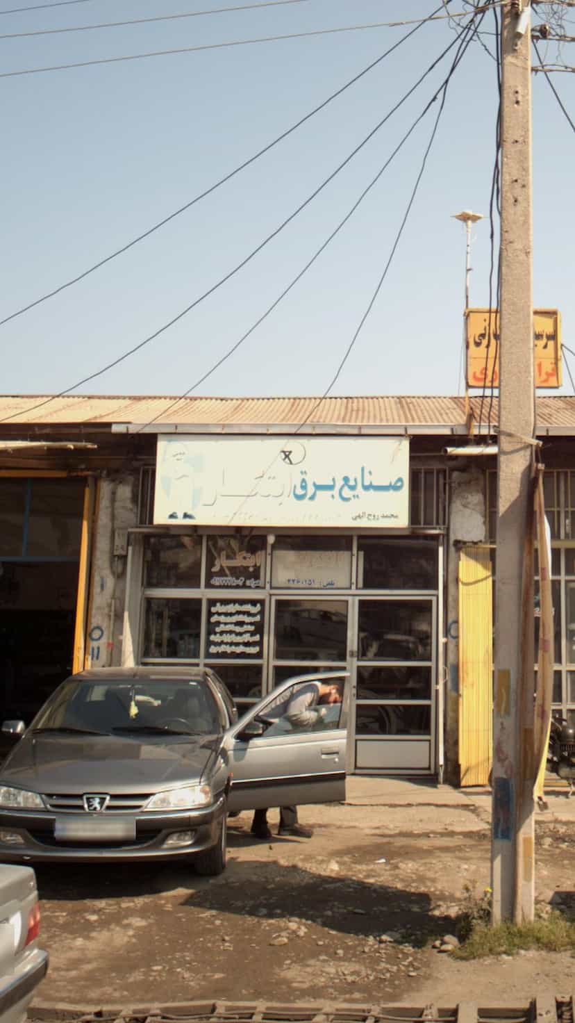 عکس فروشگاه صنایع برق ابتکار در کتی شرقی بابل