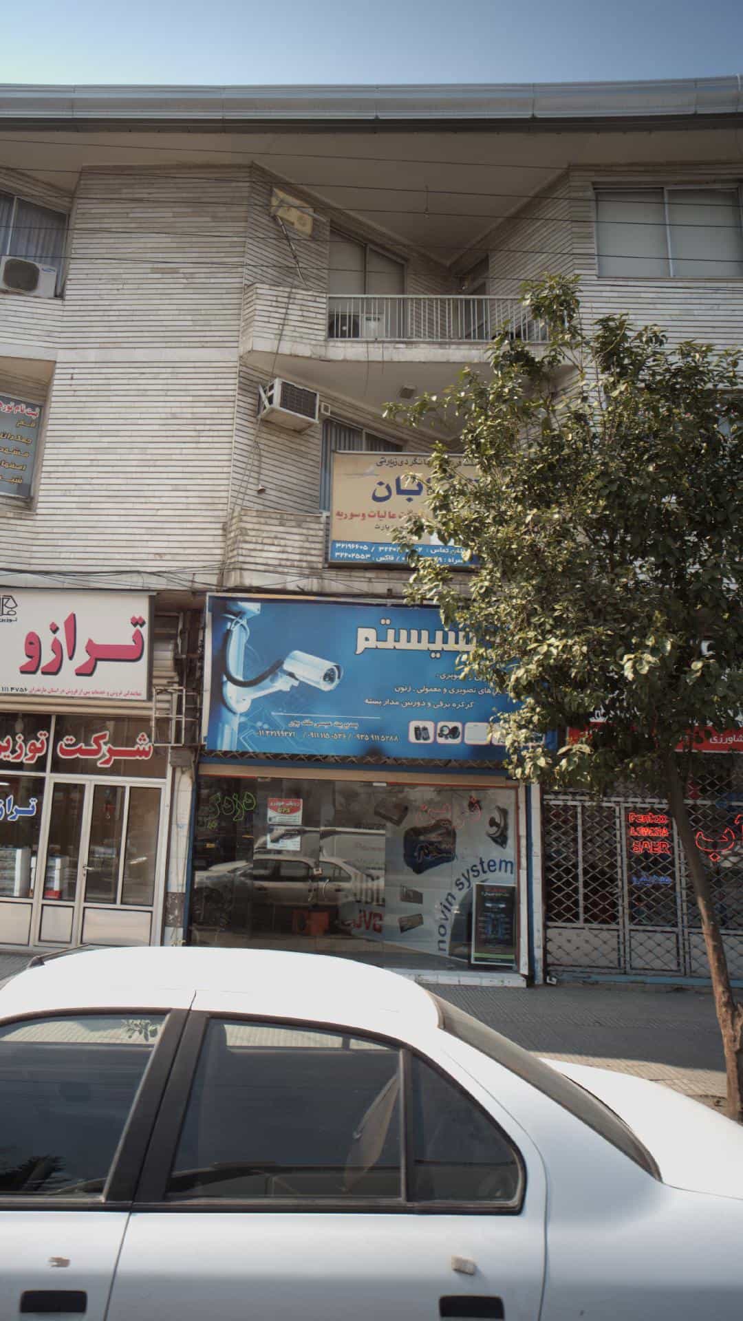 عکس نوین سیستم در مراد بیگ بابل