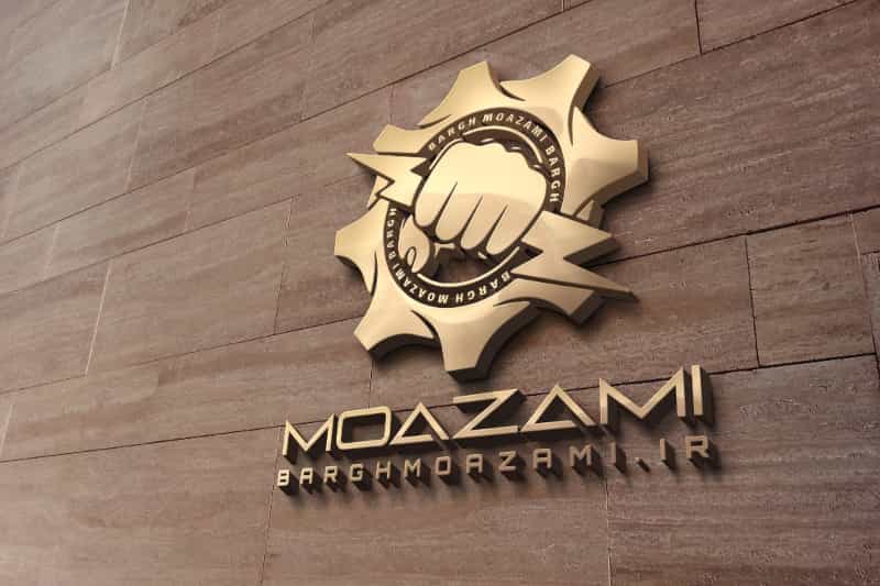 عکس برق و صنعت معظمی