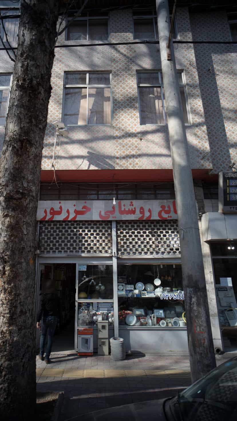 عکس فروشگاه صنایع روشنایی خزرنور در اصفهانی ساری