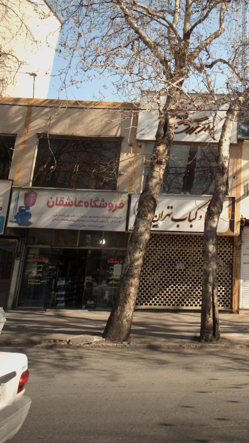 عکس فروشگاه عاشقان در آیت الله طالقانی ساری