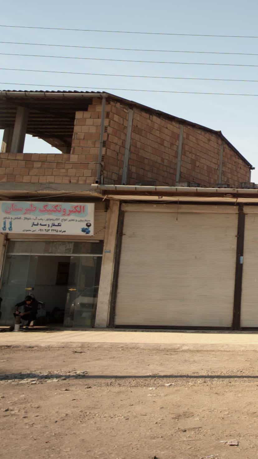عکس الکتروتکنیک طبرستان ساری