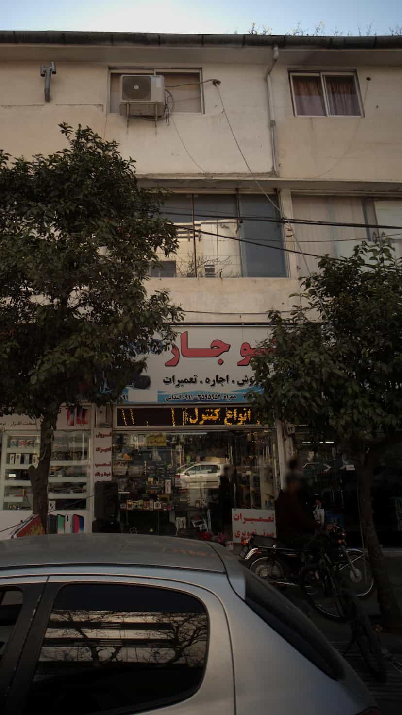 عکس اکوجار در طبرسی ساری