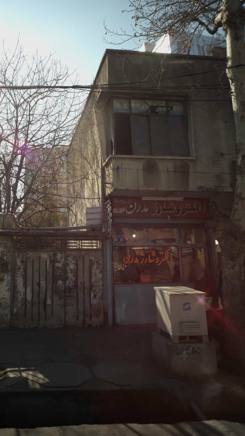 عکس الکترو شارژ مدرن در طبرسی ساری