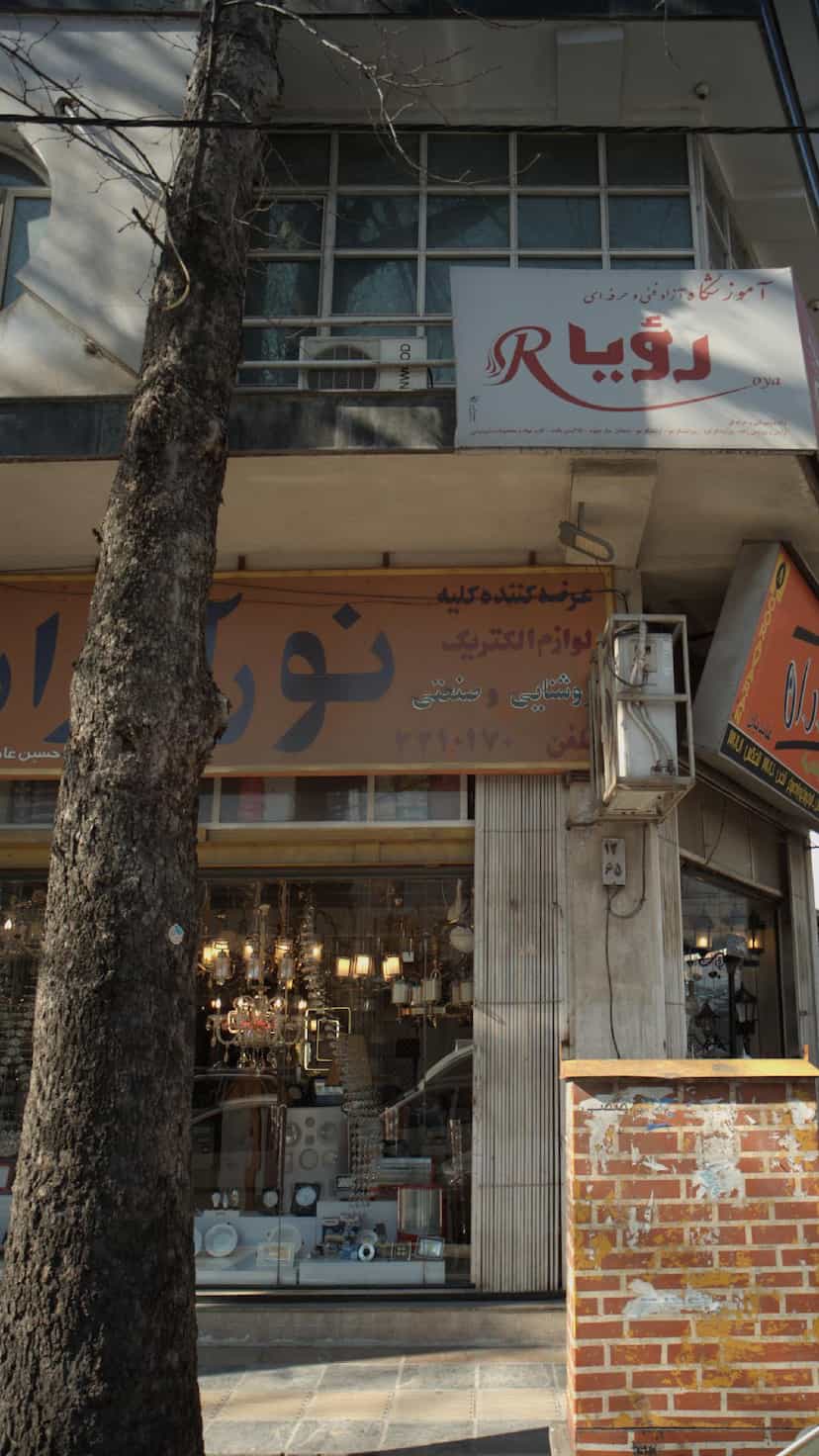 عکس لوازم الکترونیک نورآوران در پانزده خرداد ساری