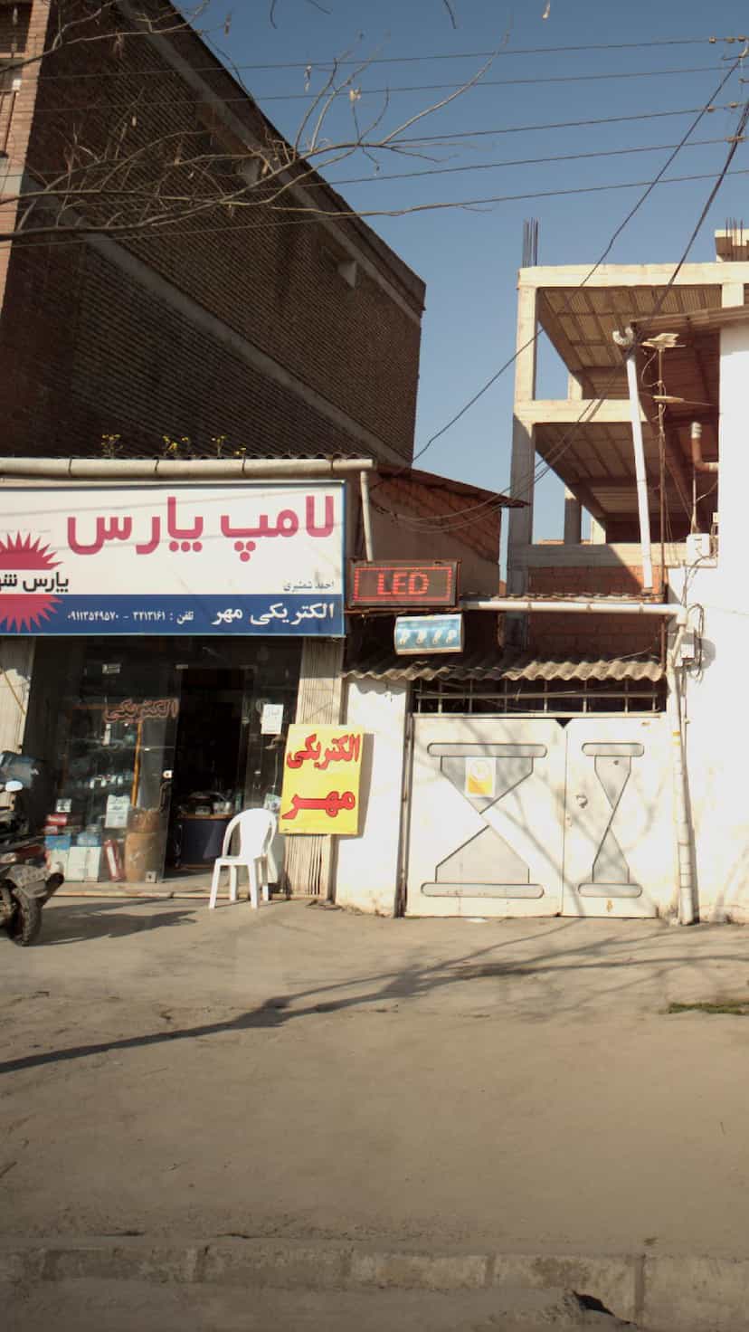 عکس الکتریکی مهر کوی برق ساری