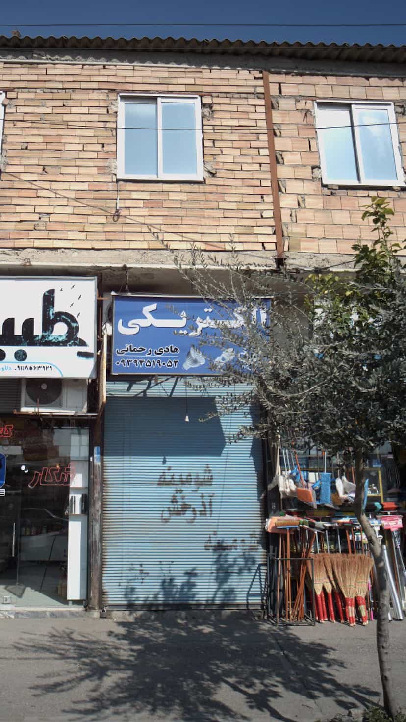 عکس الکتریکی هادی رحمانی در طبرسی ساری