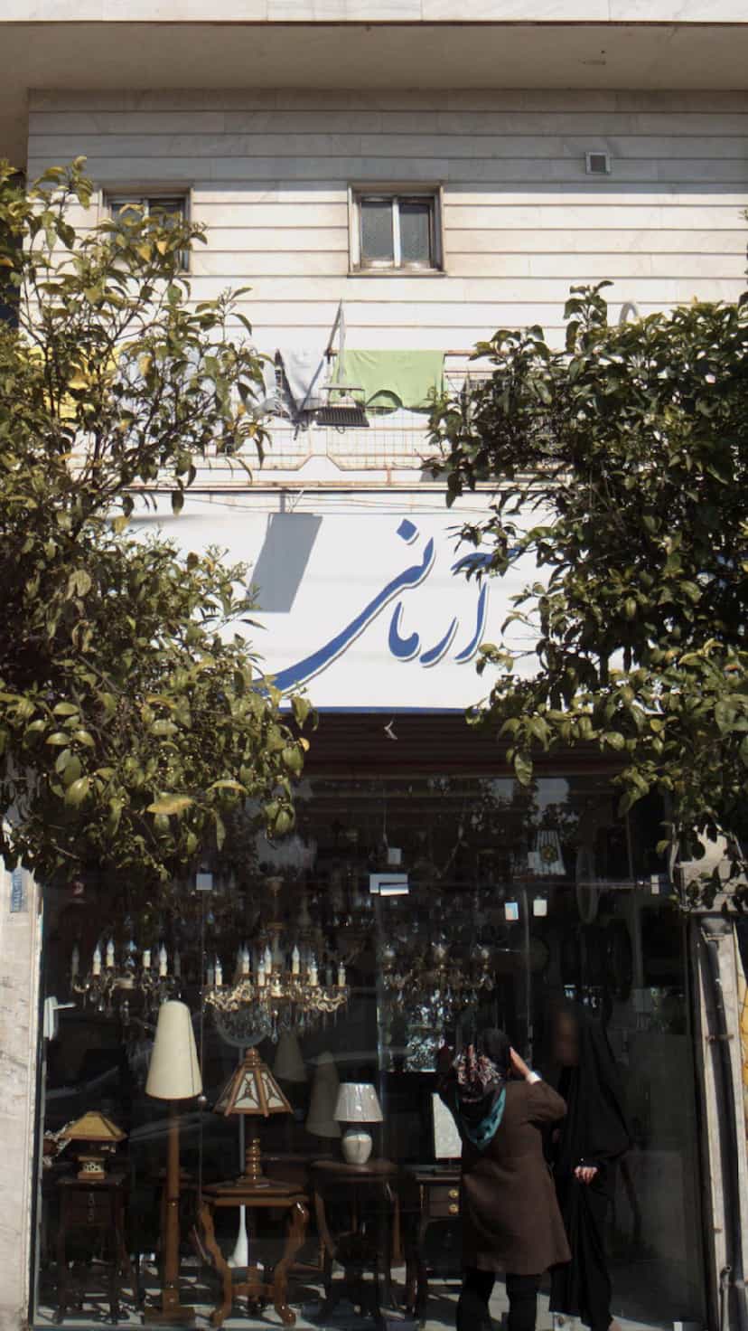 عکس گالری آرمانی در طبرسی ساری