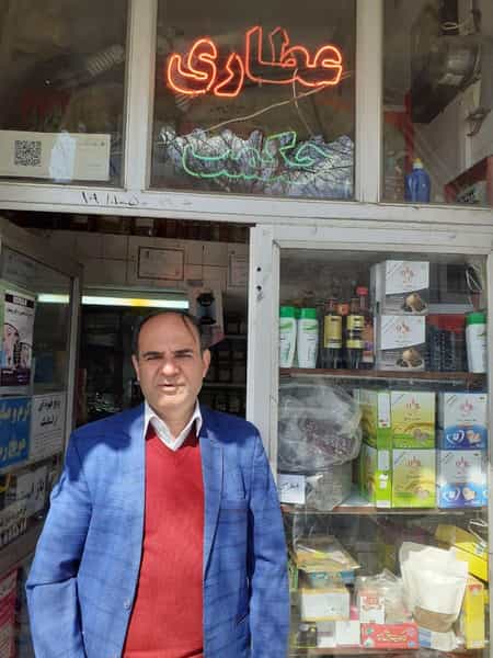 عکس عطاری حکمت در ورجی باشی تبریز