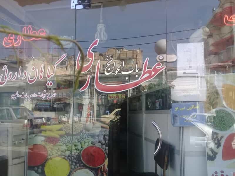عکس عطاری تبریز در سیلاب تبریز