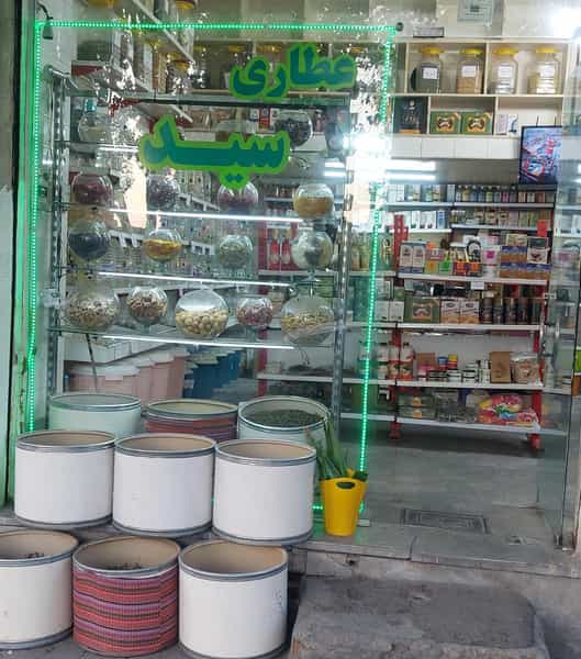 عکس هایپرارگانیک کریمی وعطاری سید در مارالان تبریز