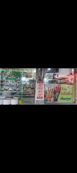 عکس هایپرارگانیک کریمی وعطاری سید در مارالان تبریز