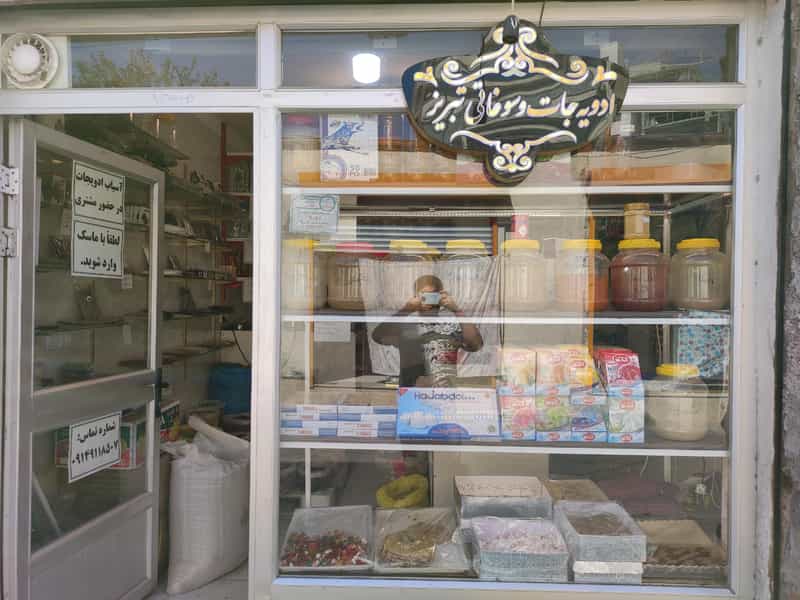 عکس ادویه جات و سوغات تبریز در ائل گلی تبریز