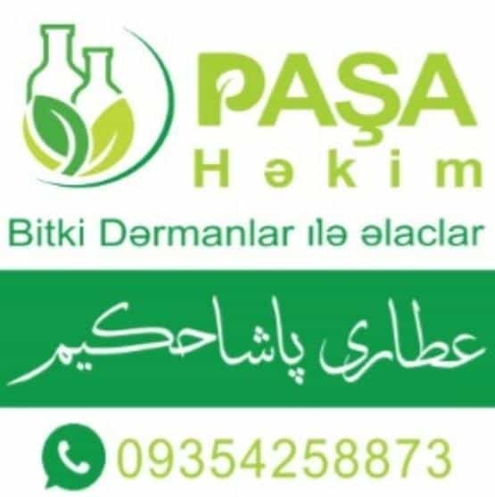 عکس عطاری پاشا حکیم در حیدرآباد تبریز