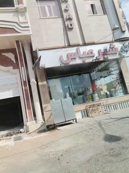 عکس عطاری شیر عباس در نیایش یزد