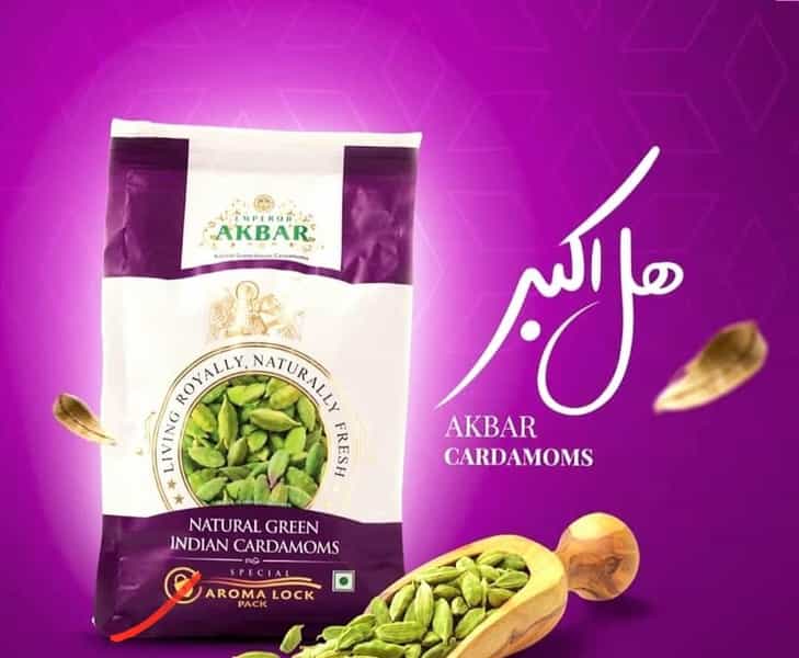 عکس پخش عطاری وگیاهان دارویی بهشت سلامت در زرتشت یزد