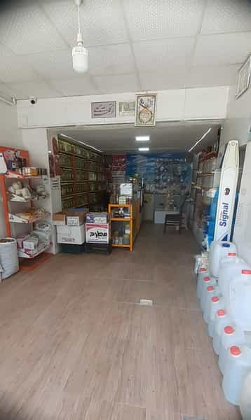 عکس عطاری حکیم شهرک آیت الله مدنی همدان