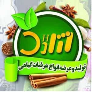 عکس پخش عرقیات گیاهی عطار همدانی در بازار همدان